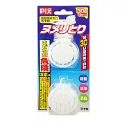 日本獅子化學Pix排水口防黏液2入