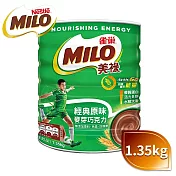 【雀巢】美祿巧克力麥芽-經典原味1.5kg
