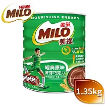 【雀巢】美祿巧克力麥芽-經典原味1.5kg