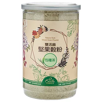 【可夫萊精品堅果】雙活菌堅果穀粉-包種茶口味(550g)