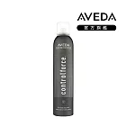 AVEDA 控制力定型霧300ml