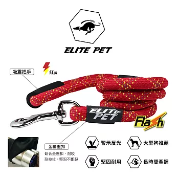 ELITE PET Flash閃電系列 寵物反光運動牽繩 (M/L) 紅