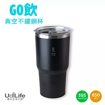 UdiLife 樂司【夠飲】GO飲真空不鏽鋼杯 850ml-夜黑