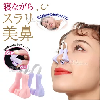 日本 睡眠 美鼻神器 增高器 鼻樑 翹鼻器鼻夾-kiret