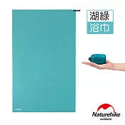 【Naturehike】迷你便攜細纖維戶外吸水速乾浴巾(湖綠)