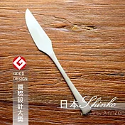 【AnnZen】《日本 Shinko》日本製 愛丁堡系列- 主餐刀