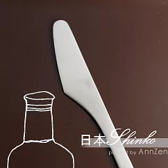 【AnnZen】《日本 Shinko》日本製 設計師 微笑酒窩系列─ 主餐刀