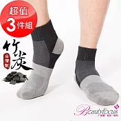 BeautyFocus(3雙組)男女適用90%竹炭萊卡氣墊襪2404深灰色