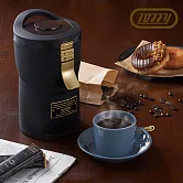 日本Toffy Aroma 自動研磨咖啡機 質感黑