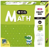 【SMARTBOX擴充版】數學力遊戲盒-阿布去旅行