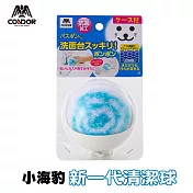 [日本小海豹]抗菌纖維洗手台清潔球-藍