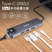 aibo 5合1 Type-C 多功能擴充器(PD快充/USB3.0/HDMI/RJ-45)