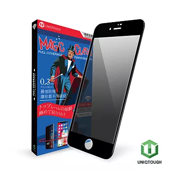 UNIQTOUGH iPhone 7/8 魔幻超強防窺9H滿版鋼化玻璃(鋼化膜 玻璃保護貼 玻璃貼)黑色