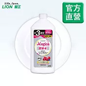 LION日本獅王Charmy Magica濃縮洗潔精補充瓶-莓果 570ml