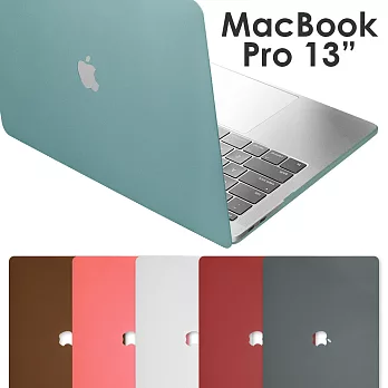 Apple MacBook Pro 13吋專用 流沙保護殼藍灰