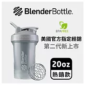 Blender Bottle｜《Classic V2系列》20oz經典搖搖杯(8色可選)冰河銀