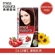 【mea natura 美娜圖塔】植萃紅石榴染髮劑6.53號-淺棕紅色-60G+60G(無味不刺激．不含阿摩尼亞)