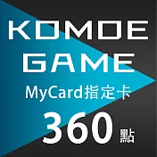 【數位版】MyCard-KOMOE指定卡360點