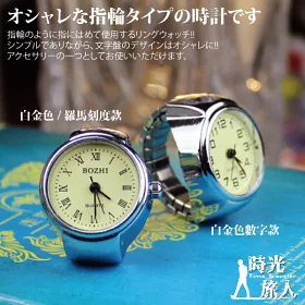 博客來 時光旅人 文藝復興仿舊羅馬數字造型錶戒指 指輪時計 古銅金 數字款