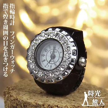 【時光旅人】小香風格華麗鑲鑽造型錶戒指-指輪時計 -黑色