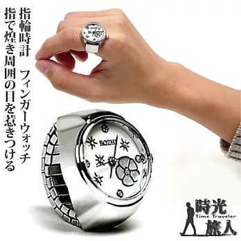【時光旅人】冰晶花漾鑲鑽造型錶戒指-指輪時計 -白金色