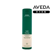 AVEDA 檞香保濕潤髮乳 400ml