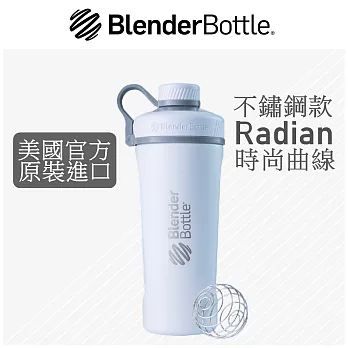 【Blender Bottle】Radian不鏽鋼搖搖杯●26oz/7色可選(BRS2618)●時尚白
