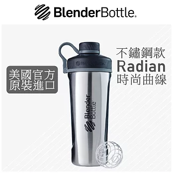【Blender Bottle】Radian不鏽鋼搖搖杯●26oz/7色可選(BRS2618)●星鑽銀