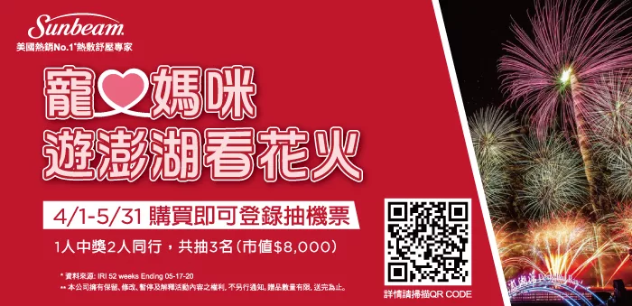 博客來 美國sunbeam 瞬熱保暖墊核桃色