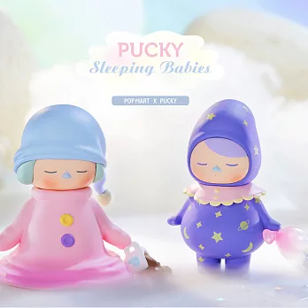 Pucky 畢奇精靈睡眠寶寶系列公仔盒玩 (盒裝12入)