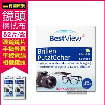 德國原裝 Bestview-眼鏡布鏡片手機鏡頭清潔擦拭布 52片獨立包裝(相機螢幕灰塵專用)