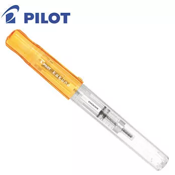 PILOT限量微笑鋼筆透明款 EF尖 橘