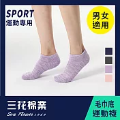 【SunFlower三花】三花隱形織紋運動襪.襪子紫