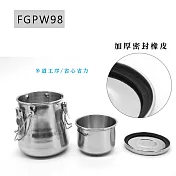 F&G不鏽鋼洗筆筒 - FGPW98 - 大