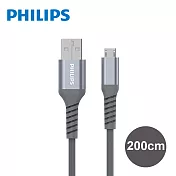 PHILIPS飛利浦 DLC4562U 防彈絲 Micro USB手機充電線200CM