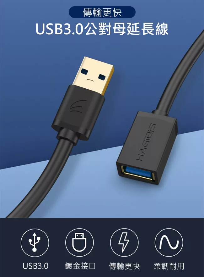Ult Usb3 0 延长线20p转接线公对母50cm 20p 19pin连接线母对母0 5m报价 参数 图片 视频 怎么样 问答 苏宁易购