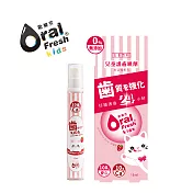 OralFresh-Kids 歐樂芬天然安心兒童護齒噴劑15ml(草莓口味)