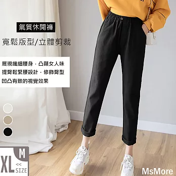 【MsMore】韓版5D進階優質工作牛仔休閒褲#105391M卡其
