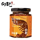 【向記】閃醬-薑黃蝦醬