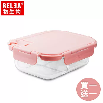 【香港RELEA物生物】(買一送一)1040ml分離式卡扣三分隔耐熱玻璃微波保鮮盒(共兩色)馬卡龍粉x2