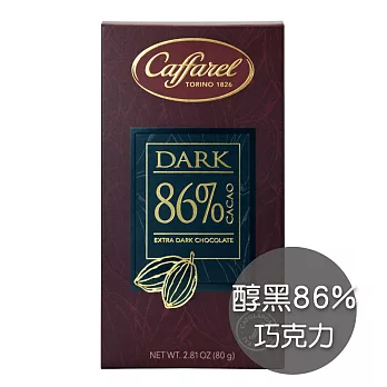 義大利【CAFFAREL】卡飛駱醇黑86%巧克力(80g)