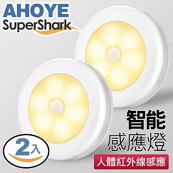 【美國SuperShark】智能6LED磁吸式感應燈(電池式) 暖黃光