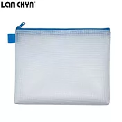 (2個1包)LAN CHYN環保PEVA無毒網狀拉鍊袋B5  藍