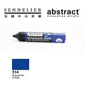 法國 sennelier 申內利爾 abstract 壓克力線筆 20色 - 314群青藍