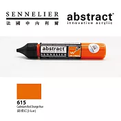 法國 sennelier 申內利爾 abstract 壓克力線筆 20色 - 615鎘橘紅