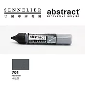 法國 sennelier 申內利爾 abstract 壓克力線筆 20色 - 701中性灰