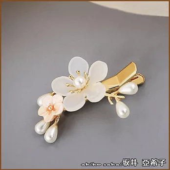 『坂井．亞希子』和風櫻花朵朵開珍珠造型髮夾 -B款