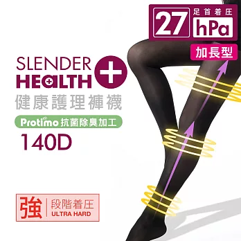 瑪榭 機能研究家140D抗菌壓力機能褲襪(加長型)L膚
