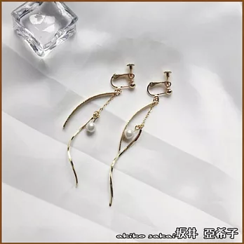 『坂井．亞希子』個性金屬波浪造型珍珠垂墜耳環 -耳夾款