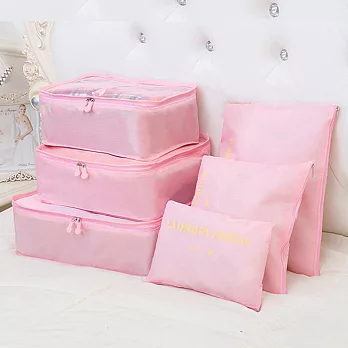 【巴芙洛】多功能旅行收納袋7件組 (贈耳機包)-粉紅色